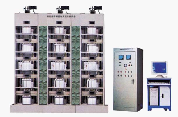 LG-DT6JS型 智能網(wǎng)絡(luò )型群梯控制實(shí)訓考核設備(技師型)