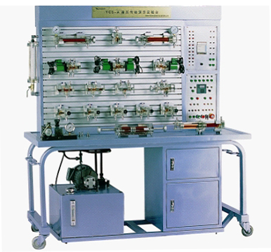 液壓氣動傳動實訓臺