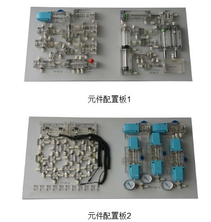 液壓傳動演示裝置