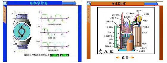 LG-DLK04型 工廠供電技術實訓裝置軟件系統(tǒng)