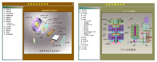 LG-DLK04型 工廠供電技術實訓裝置軟件系統(tǒng)