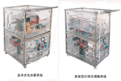 空調制冷系統實(shí)驗臺