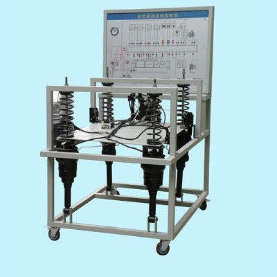 電控懸掛系統實(shí)訓臺