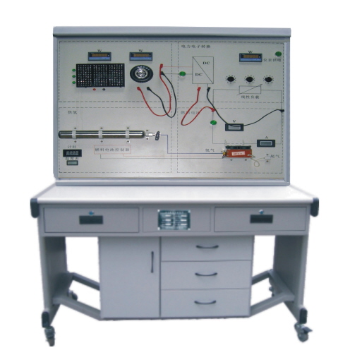 LG-XYL01型 燃料電池教學(xué)實(shí)驗臺/燃料電池教學(xué)實(shí)訓裝置