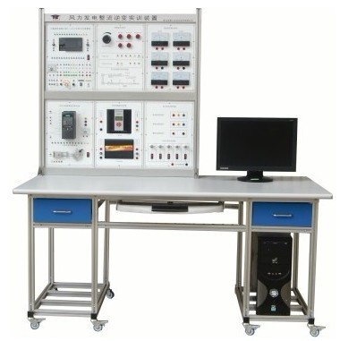 LG-FL02型 風(fēng)力發(fā)電整流逆變實(shí)訓裝置 
