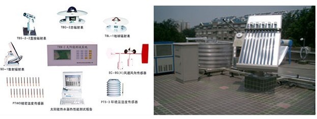 太陽(yáng)集熱管熱性能測試系統