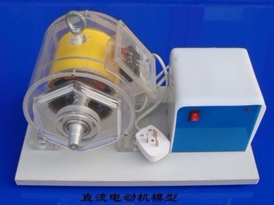 直流電動(dòng)機模型