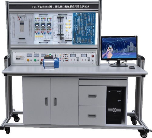 LGN-02B型 PLC可編程控制器、微機(jī)接口及微機(jī)應(yīng)用綜合實(shí)驗(yàn)臺(tái)