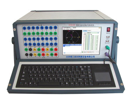 LG-JB1200型 微機繼電保護測試儀